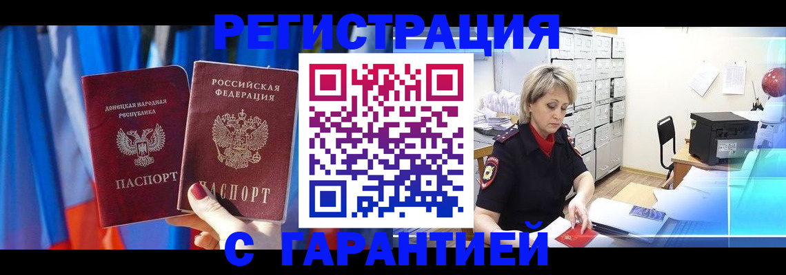 регистрация для школы в Можге